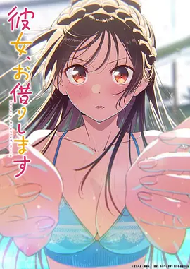 海潮传说 动漫海报