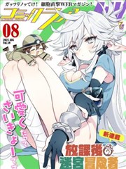 邻里之间 短剧海报