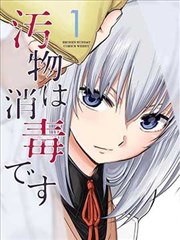 暗恋时光 短剧海报