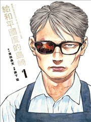 超能家庭 短剧海报